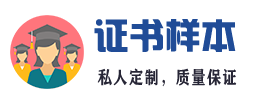 广东证件制作刻章24小时制作办理